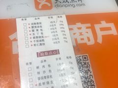 -冶春茶社(星汉大厦店)