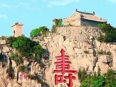 -青州云门山风景区