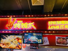 门面-阿甘锅盔(合生汇购物中心店)