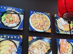 -台州老六海鲜面馆(上南总店)
