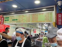 -芳婆糕团店(王府大街店)