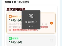 -海底捞大排档火锅(打浦路店)