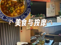 -君之悦·影院式足道·养生SPA(回兴店)