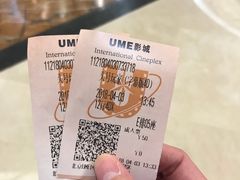 -UME影城(安贞DTS:X店)