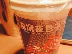 红豆豆浆-包馔夜包子(百子湾店)