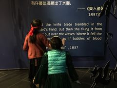 -安徒生童话乐园