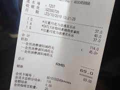 账单-太平洋咖啡(海滨泳场店)