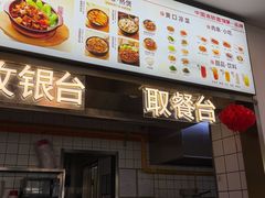 -李先生牛肉面大王(东铁营店)