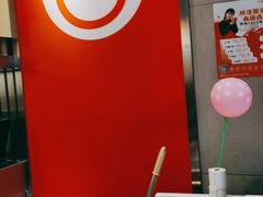 -CoCo都可(湖滨银泰店B区店)