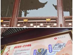 -豫园
