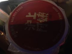 -沪上阿姨鲜果茶(华新大街店)