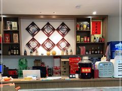 -兰边碗(鼓楼店)