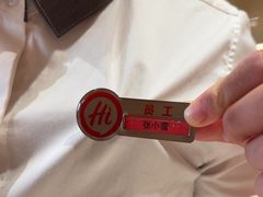 -海底捞火锅(吾悦国际广场店)