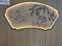 -万福兴(齐门路店)