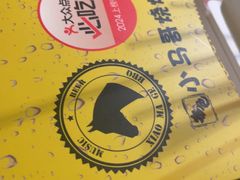 -本色.小马哥烧烤(五一路总店)