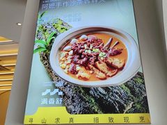 -满香舒·漳州小馆(大唐店)