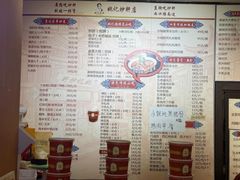 -姚记炒肝店(簋街店)