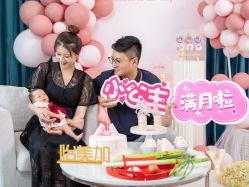 点击看大图 -她时区金吉兒月子中心(太湖度假店)