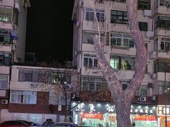 -东北酱骨头馆(蓁巷店)