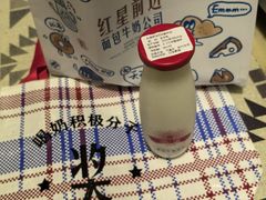 -红星前进面包牛奶公司(君太店)