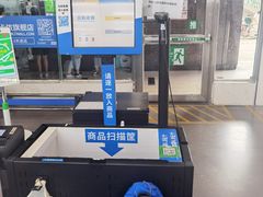 -迪卡侬(南二环店)