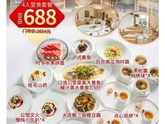 -世博源公馆·本帮融合菜·主题包厢·江景餐厅