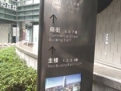 -宁波财富中心