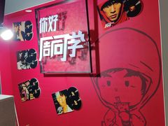 -八一好吃街·高品美食广场