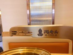 -闻老头·菊花炭烤肉(D11店)