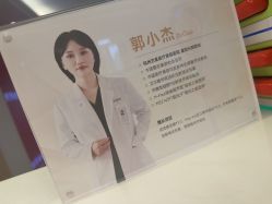 -Yestar杭州艺星医疗美容医院