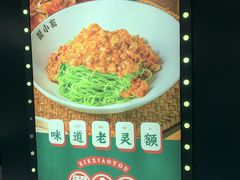 -蟹小友·蟹黄面·手工点心(南京东路店)