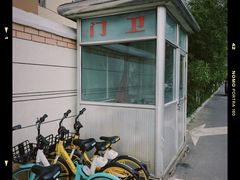 -瑞光创意工厂