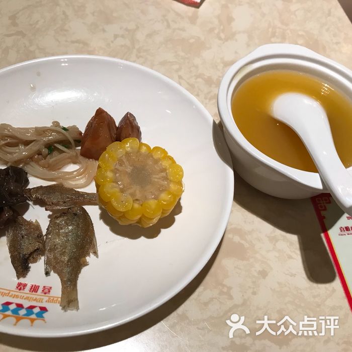 喜唯森国际自助美食