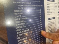 -仁信老铺(嘉信店)