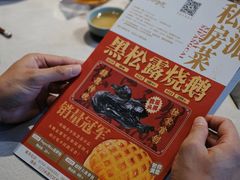 -邑家人·山水四合院