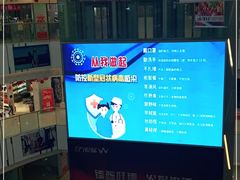 -华东·万悦城
