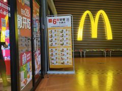 门面-麦当劳(铜锣湾店)
