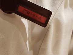 -海底捞火锅(让胡路万达店)
