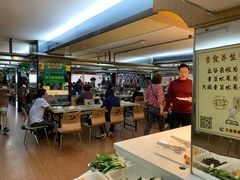 -文星素食(兴华路店)