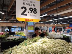 -物美超市(三里河店)