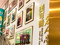 -美可普口腔医院(东街分店)