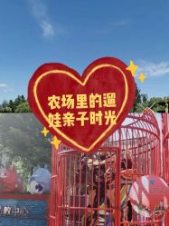 -萌宠亲子动物乐园(槐房万达店)