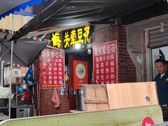 -海关荤豆花(洋河一路店)