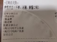 -子午路张记肉夹馍(翠华路店)