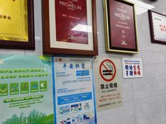 -复兴面王(河东路起源店)