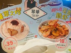 -翠华餐厅(维璟印象城店)