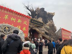 -大槐树寻根祭祖园