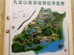 -平湖九龙山旅游度假区