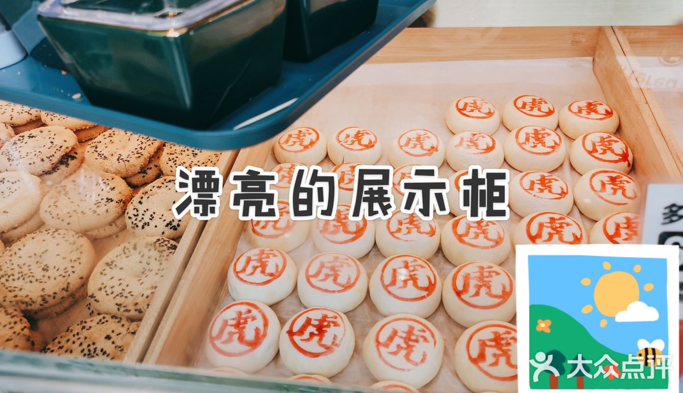 拔草虎头局