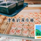 拔草虎头局